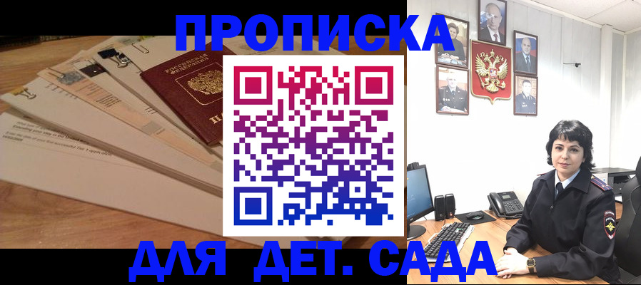 прописка иностранных граждан в Юрьевце