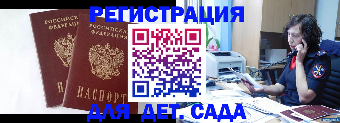 временная регистрация поиск в Юрьевце